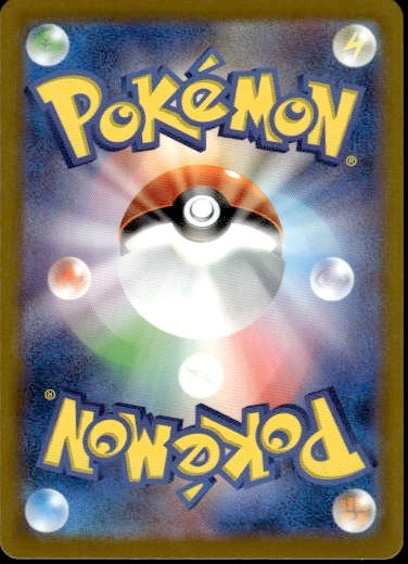 Shiftry 072/071 Art Rare Cyber Judge Pokemon Japanese Holo