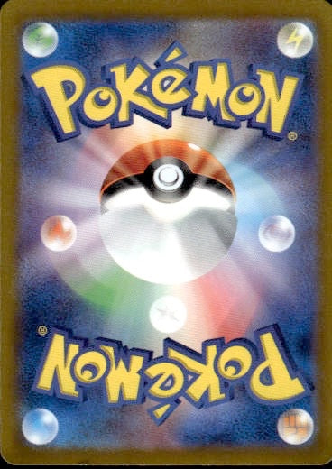 Helioptile 070/063 Art Rare Mega Symphonia Pokemon Japanese Holo