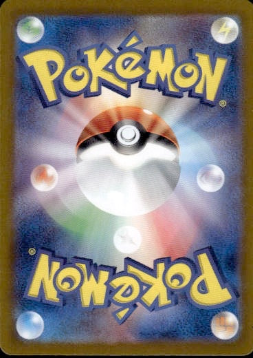 Houndour 115/108 Art Rare Ruler of the Black Flame Pokemon Japanese Holo
