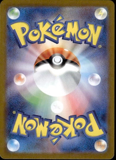 Toedscruel 068/066 Art Rare Future Flash Pokemon Japanese Holo