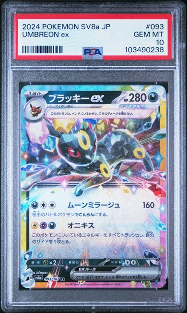 Poké Pack Bundle—Graded Chase Edition ✨ Drop #3