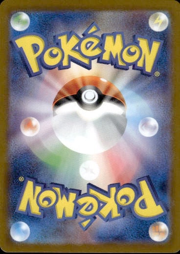 Heliolisk 073/066 Art Rare Crimson Haze Pokemon Japanese Holo