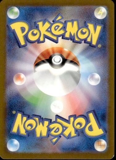 Tyrunt 089/080 Art Rare Nihil Zero Pokemon Japanese Holo