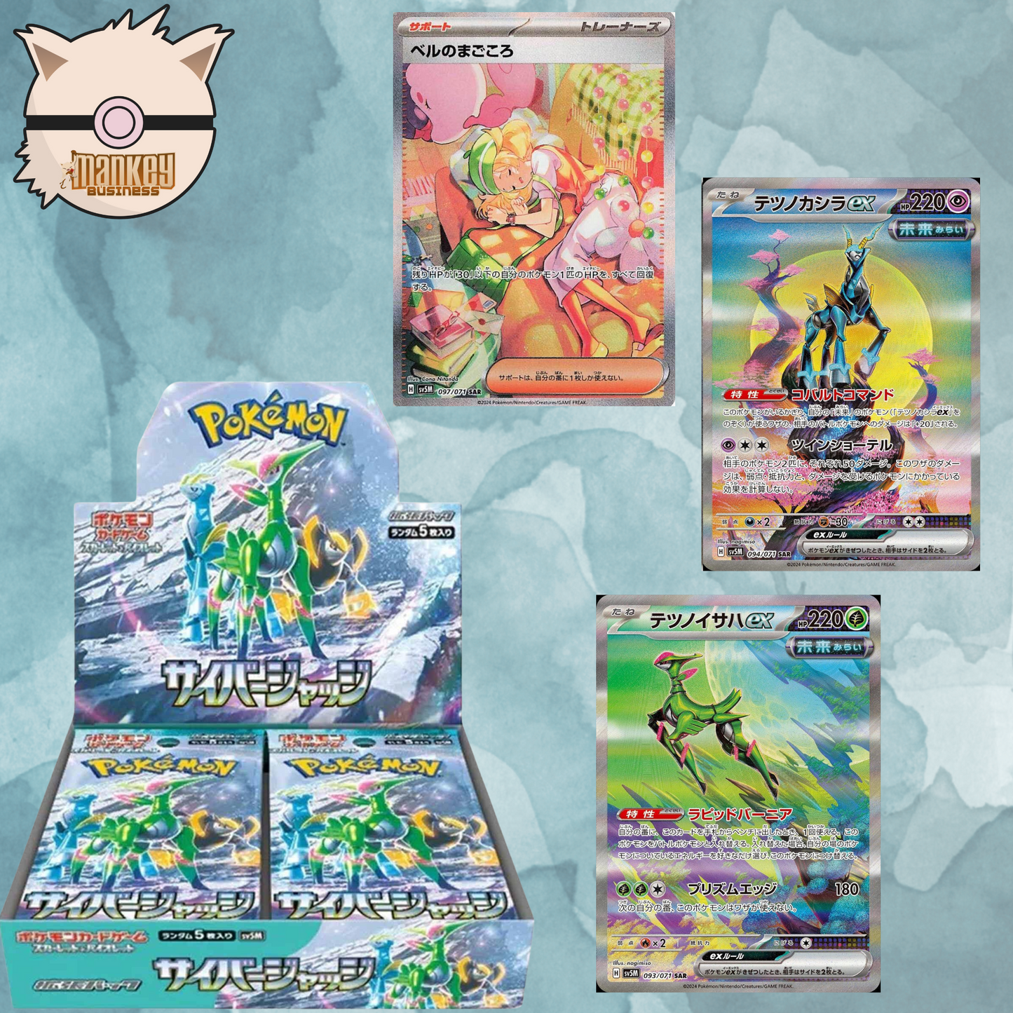 sv5m—Cyber Judge Booster Box