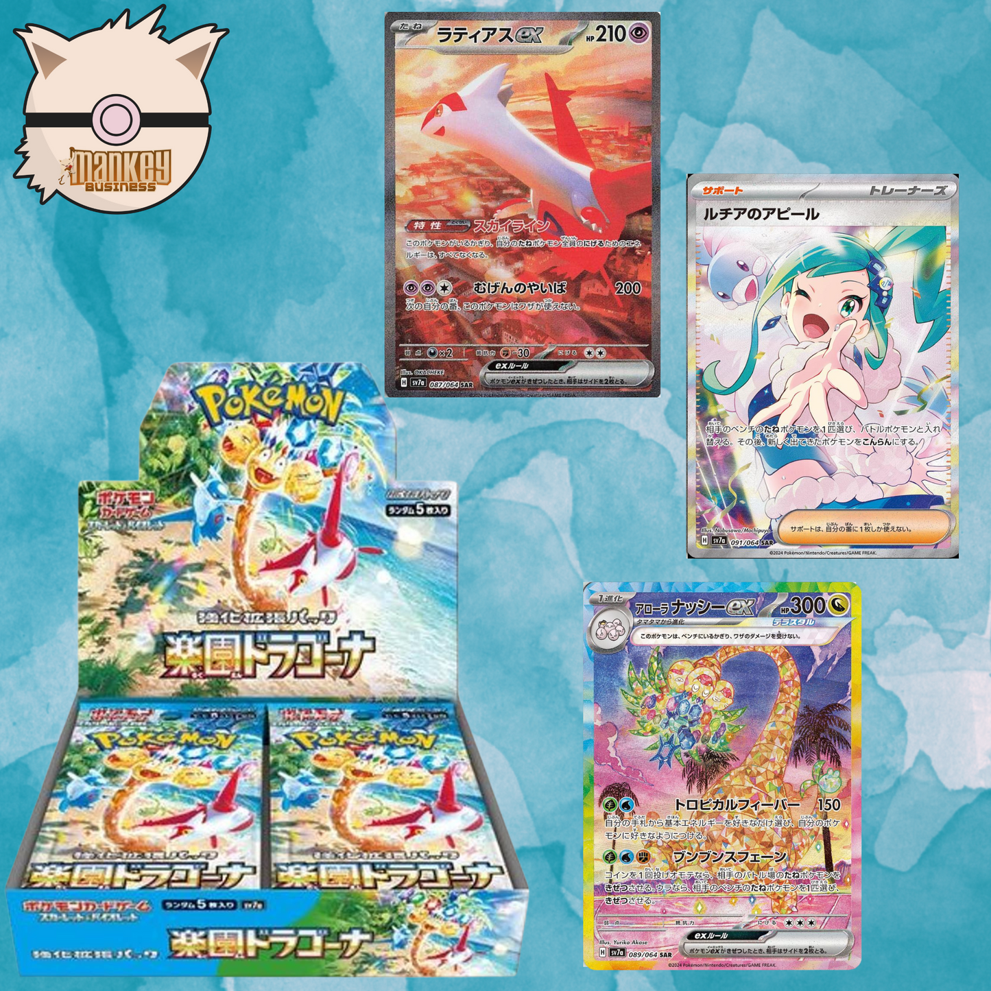 sv7a—Paradise Dragona Booster Box