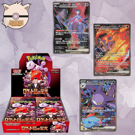 sv10—The Glory of Team Rocket Booster Box