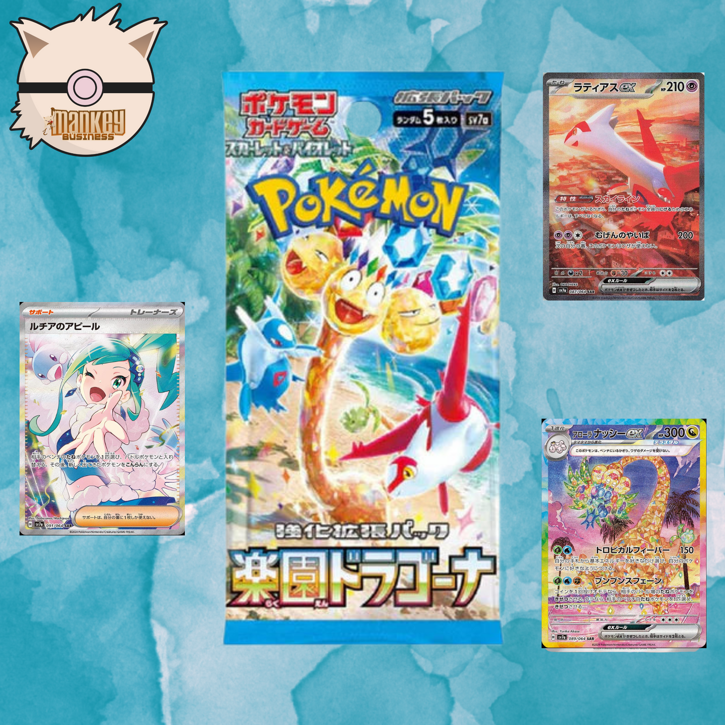 sv7a—Paradise Dragona Booster Pack
