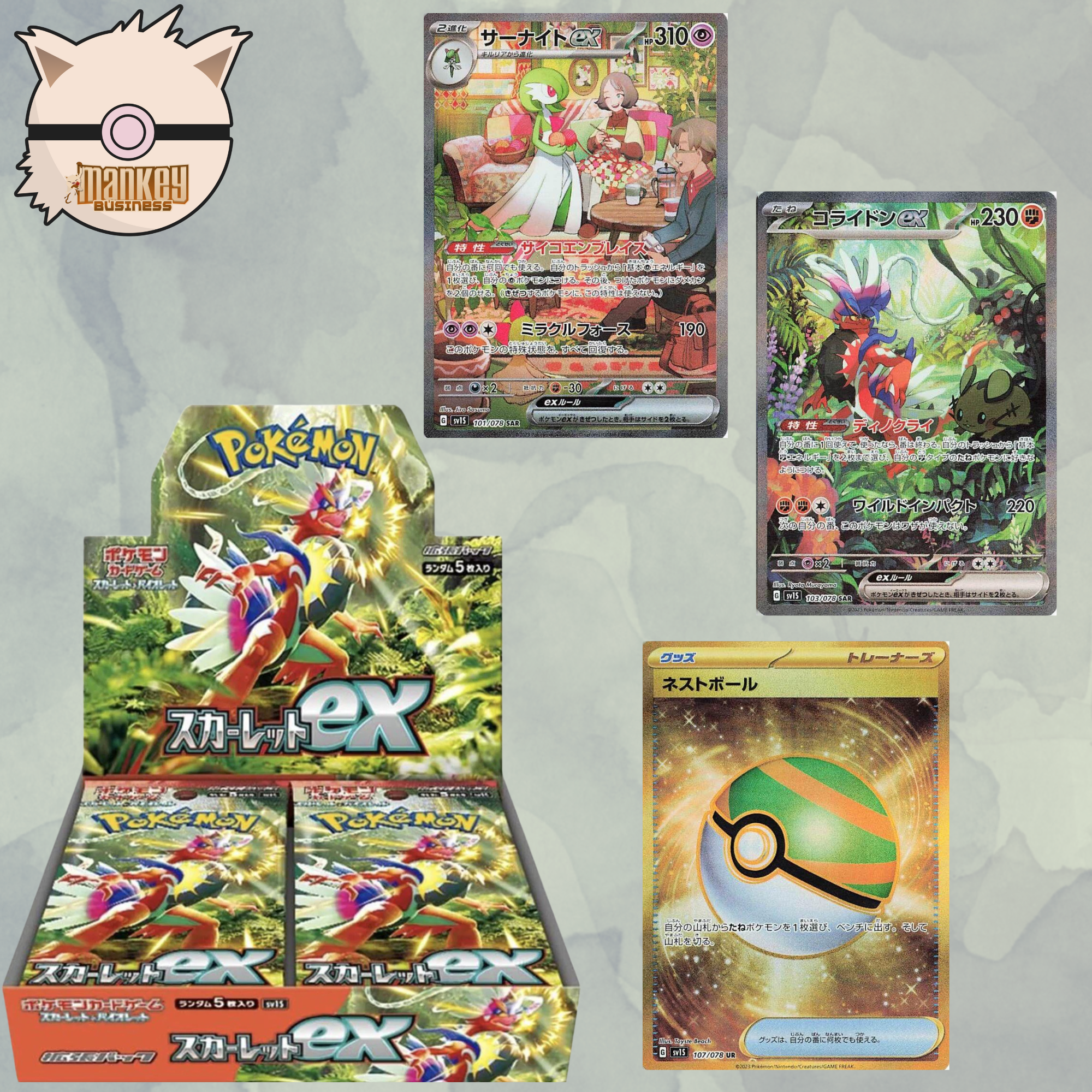 Pokmon Scarlet EX Booster Box SV1S - Japanese Language, Factory Sealed, Ships Fast From US Seller Pokmon Scarlet EX Booster Box SV1S - Japanese Language, Factory Sealed, Ships Fast From US Seller