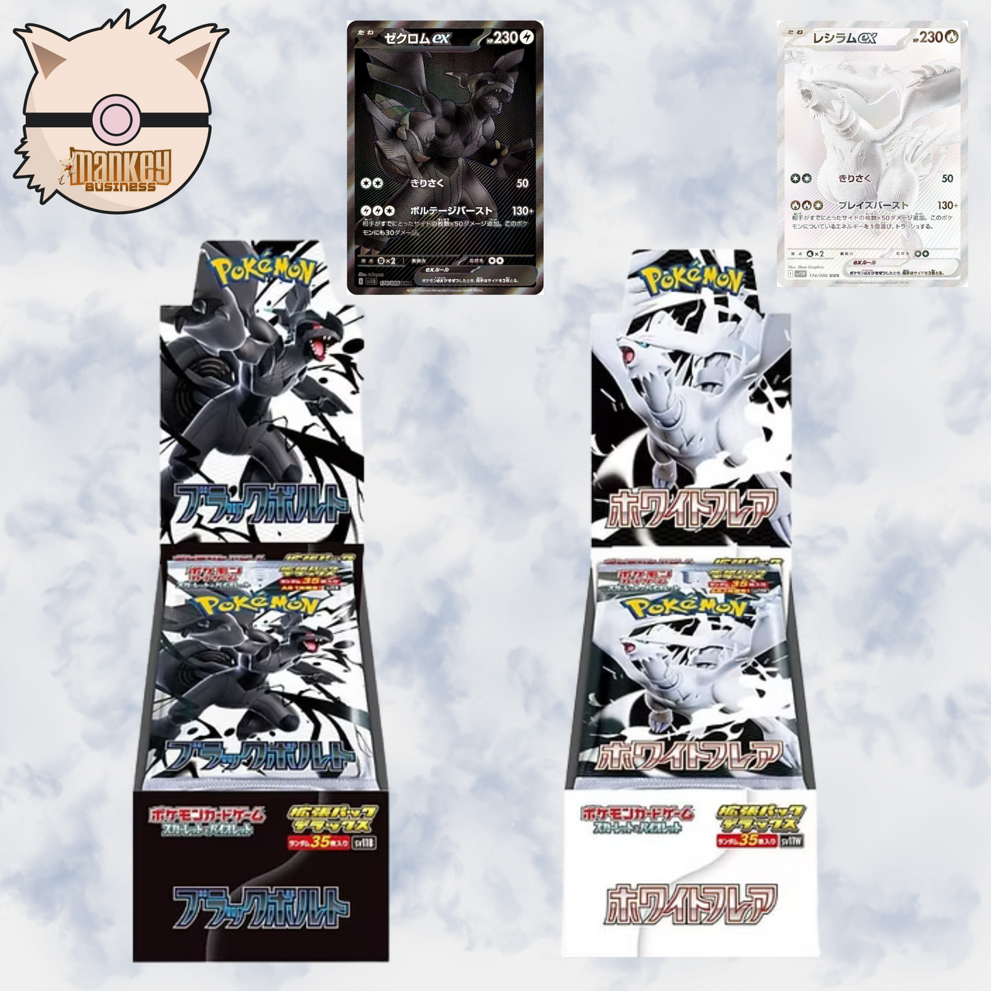 sv11b—Black Bolt & sv11w—White Flare Deluxe Booster Box Bundle