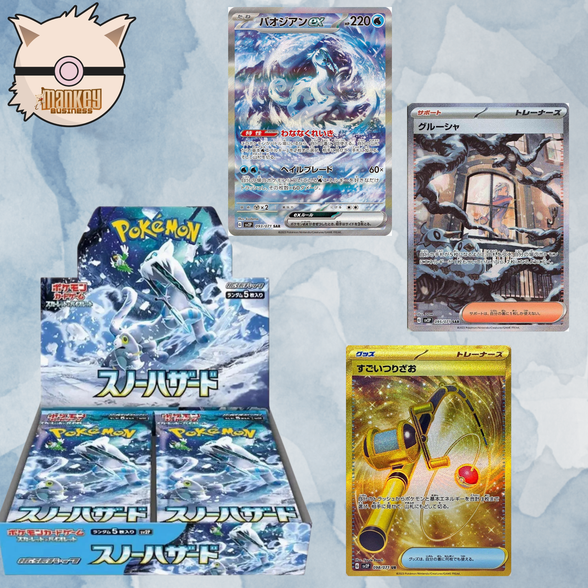 snow hazard booster box english sv2p—Snow Hazard Booster Box – Mankey Business