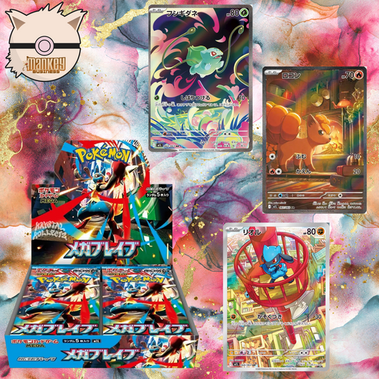 M1L—Mega Brave Booster Box