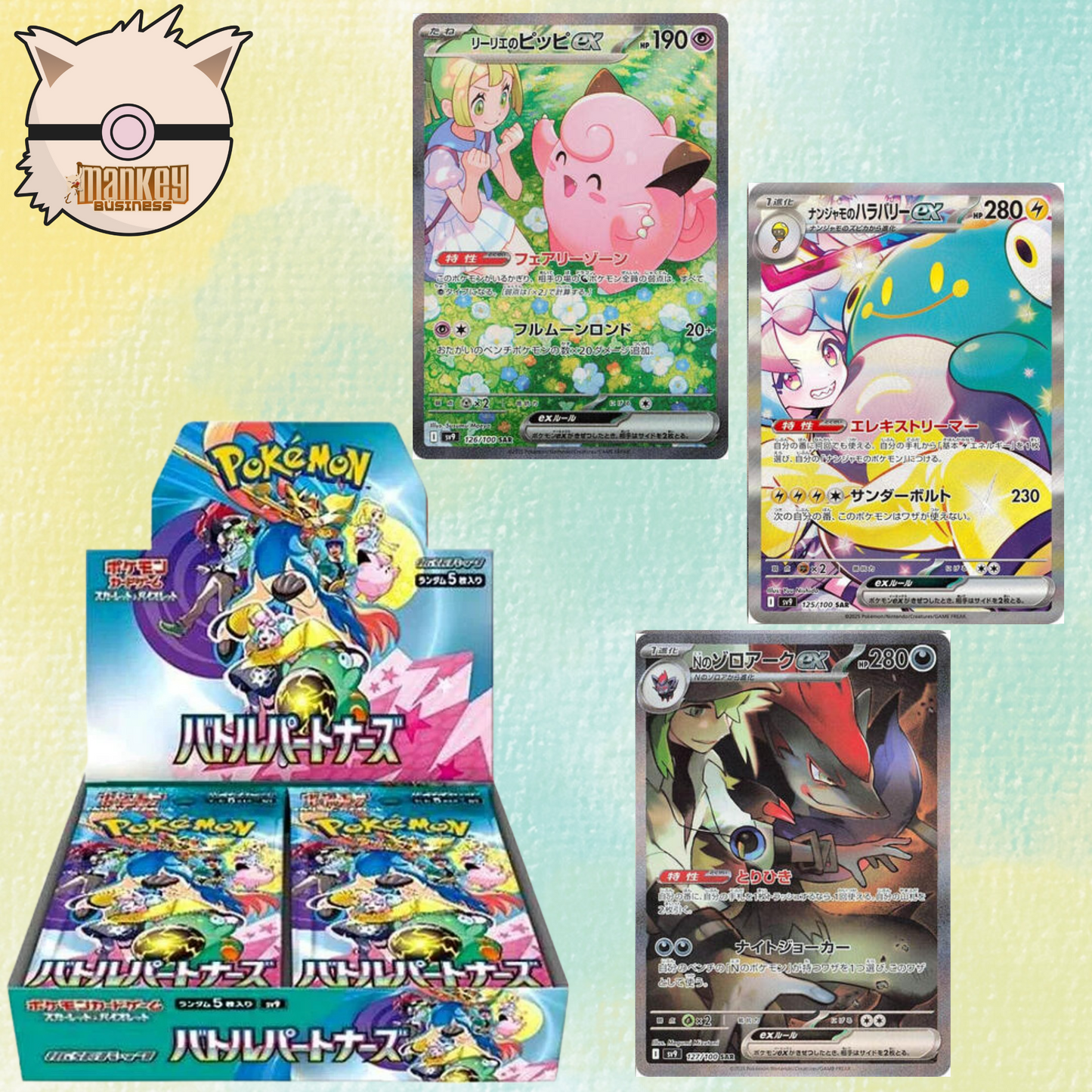 sv9—Battle Partners Booster Box