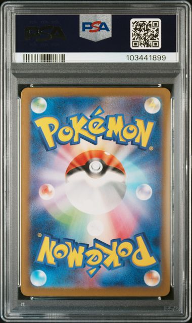 PSA GEM MINT 10 | Blitzle #72 Pokemon Japanese Future Flash