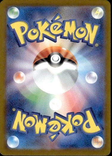 Klawf 088/078 Art Rare Scarlet ex Pokemon Japanese Holo