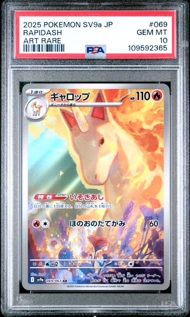 Poké Pack Bundle—Graded Chase Edition ✨ Drop #3