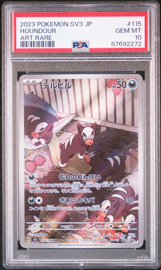 PSA GEM MINT 10 | Houndour #115 Pokemon Japanese Ruler Of The Black Flame