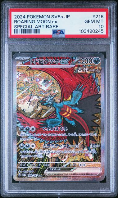 Poké Pack Bundle—Graded Chase Edition ✨ Drop #3
