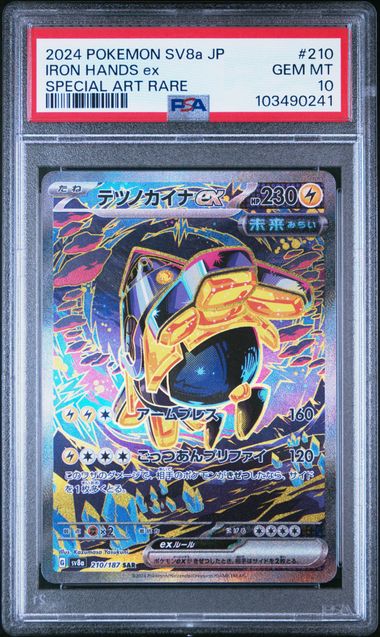 Poké Pack Bundle—Graded Chase Edition ✨ Drop #3