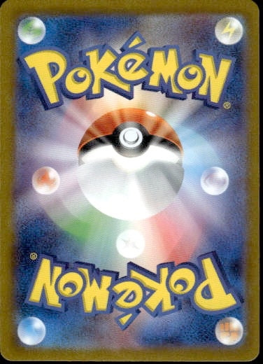 Slakoth 117/106 Art Rare Super Electric Breaker Pokemon Japanese Holo