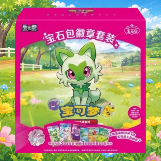 Simplified Chinese Gem Pack Badge Set Box *estimated to ship by June 2nd*