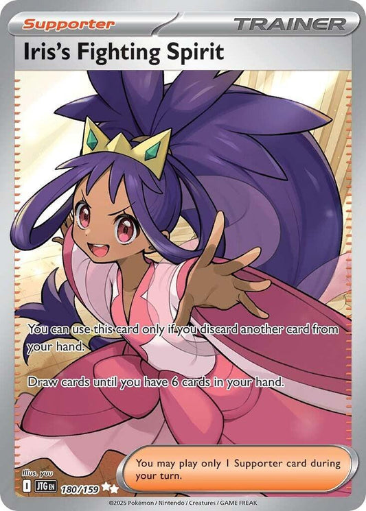 Iris's Fighting Spirit 180/159 SR Journey Together