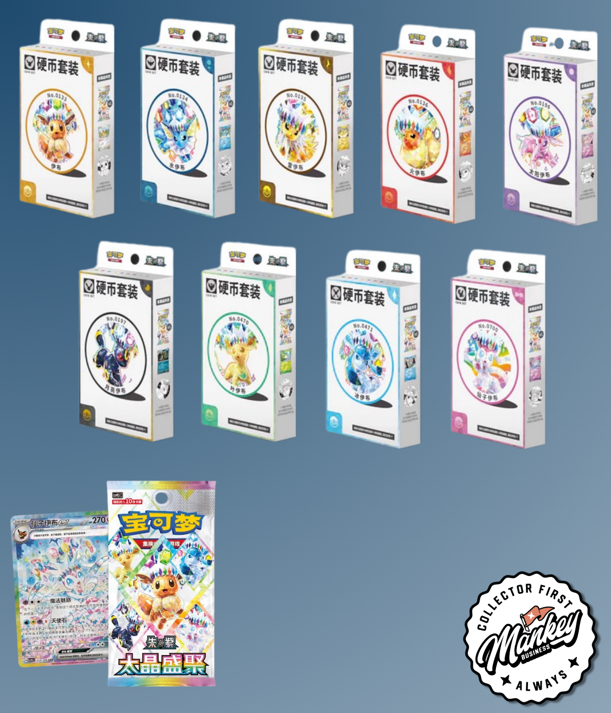 Crystal Eeveelutions Coin Set (Random) *estimated to ship on or before 7/15*