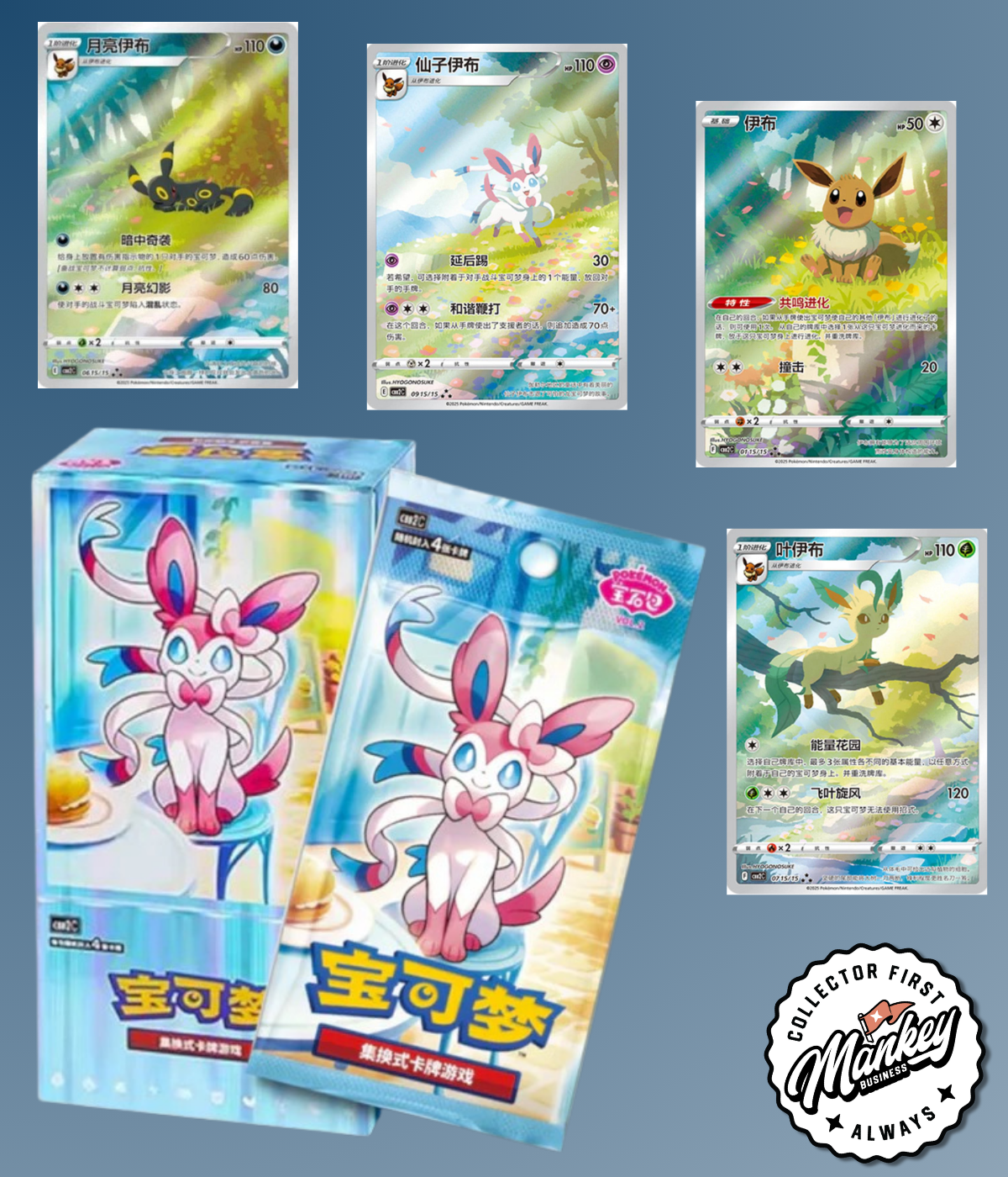 Gem Pack Volume 2 *estimated to ship on or before 7/15*