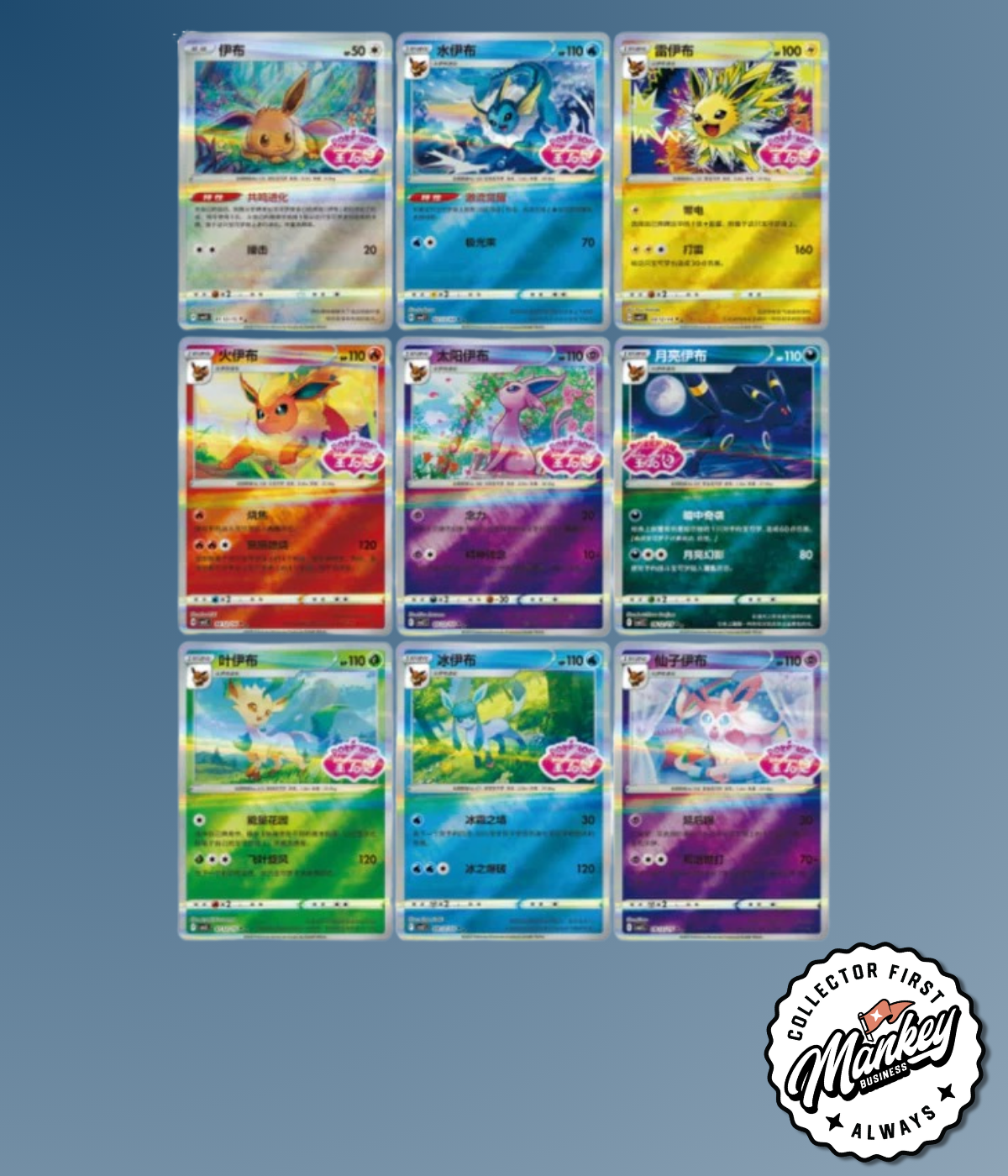 Gem Pack Volume 2 *estimated to ship on or before 7/15*