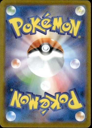 Relicanth 077/071 Art Rare Wild Force Pokemon Japanese Holo