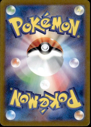 Brute Bonnet 077/066 Art Rare Ancient Roar Pokemon Japanese Holo