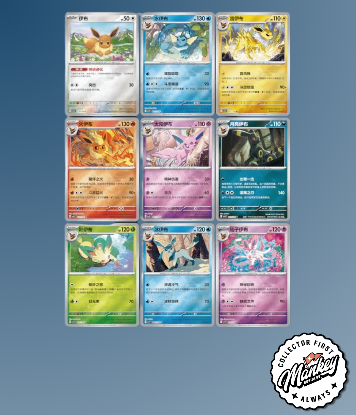 Crystal Eeveelutions Coin Set (Random) *estimated to ship on or before 7/15*