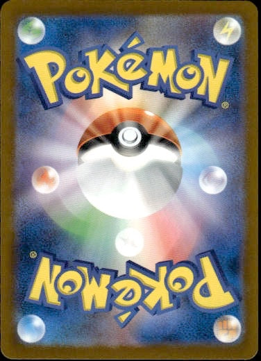 Budew 196/193 Art Rare MEGA Dream ex Pokemon Japanese Holo