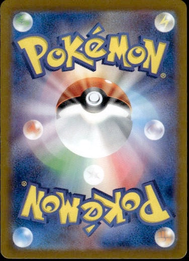 Drakloak 212/193 Art Rare MEGA Dream ex Pokemon Japanese Holo