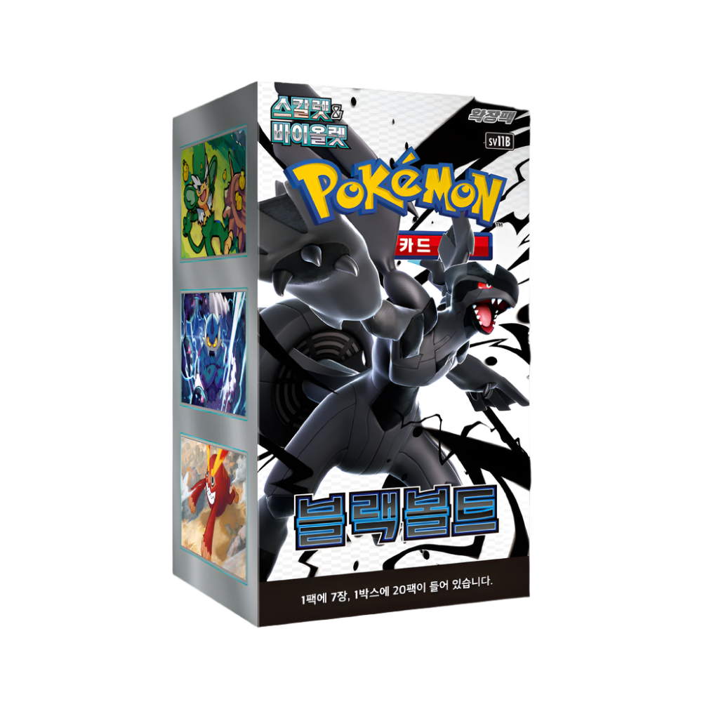 Korean) Pokémon TCG: Black Bolt Booster Box