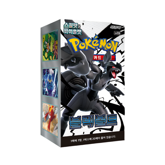 (Korean) Pokémon TCG: Black Bolt Booster Box