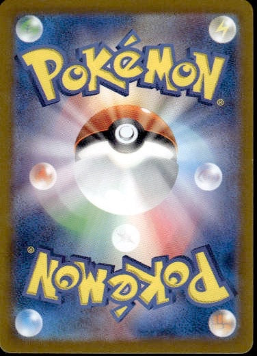Bellibolt 112/108 Art Rare Ruler of the Black Flame Pokemon Japanese Holo