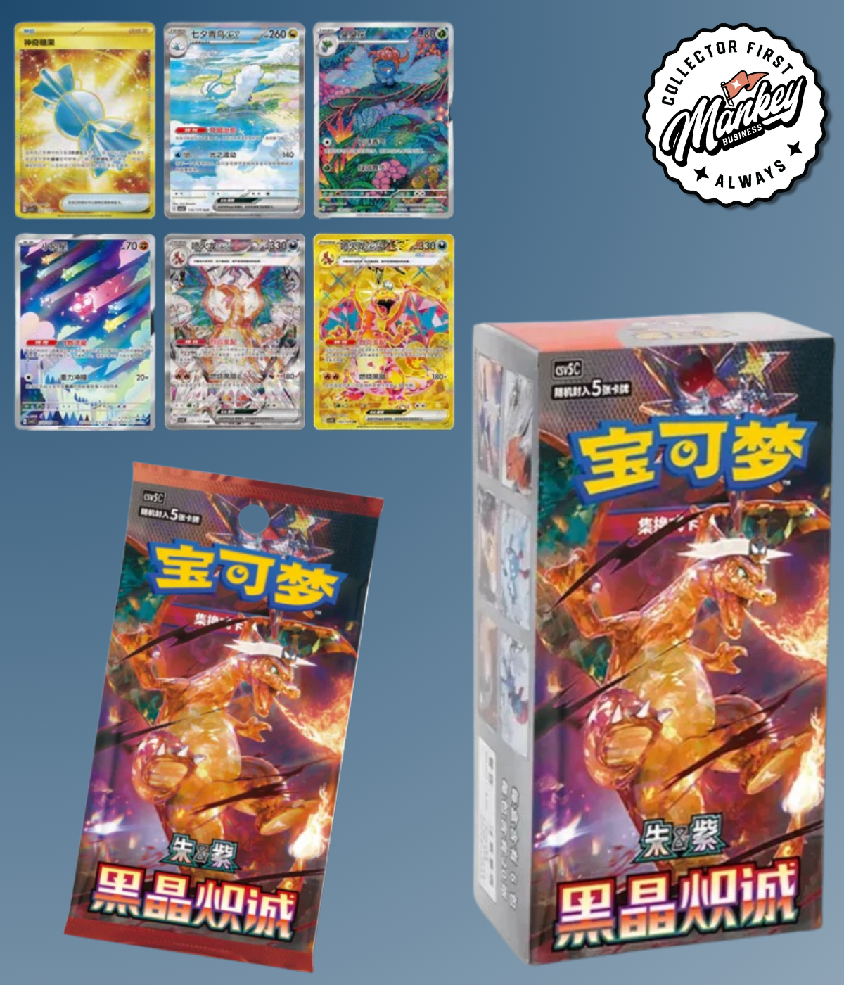Black Crystal Blaze Slim Booster Box