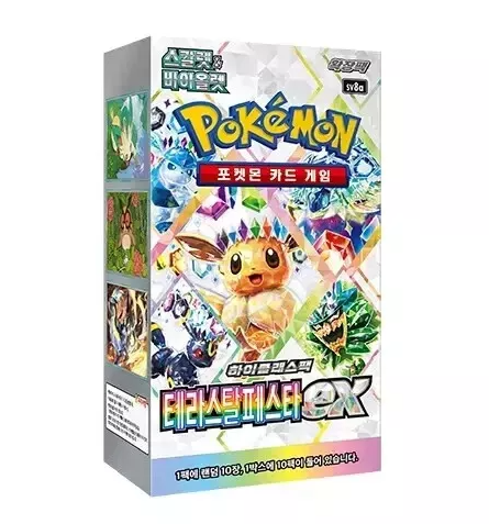 (Korean) Pokémon TCG: Terastal Festival Booster Box