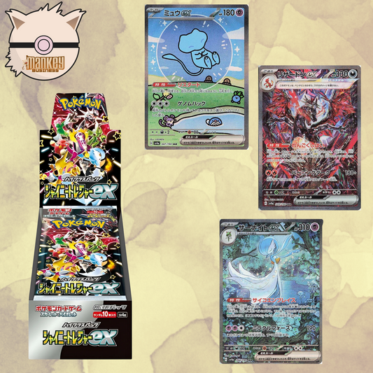 sv4a—Shiny Treasure ex Booster Box