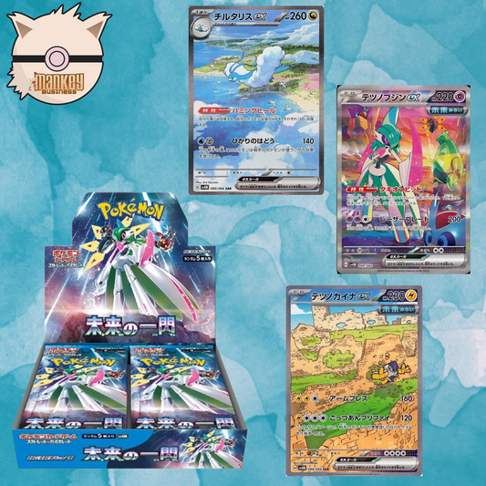 sv4m—Future Flash Booster Box