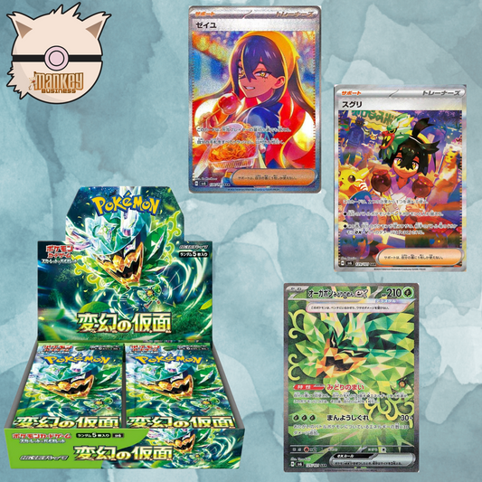 sv6—Mask of Change  Booster Box