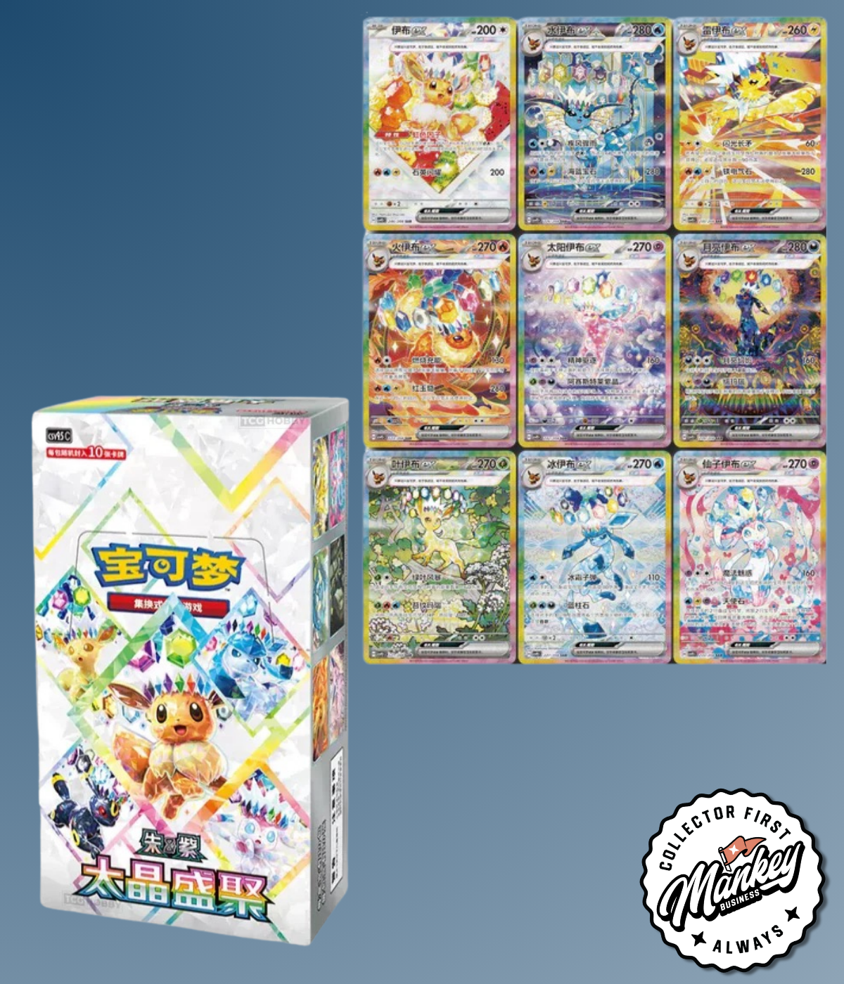 Crystal Gathering Booster Box *see product description for ship date*
