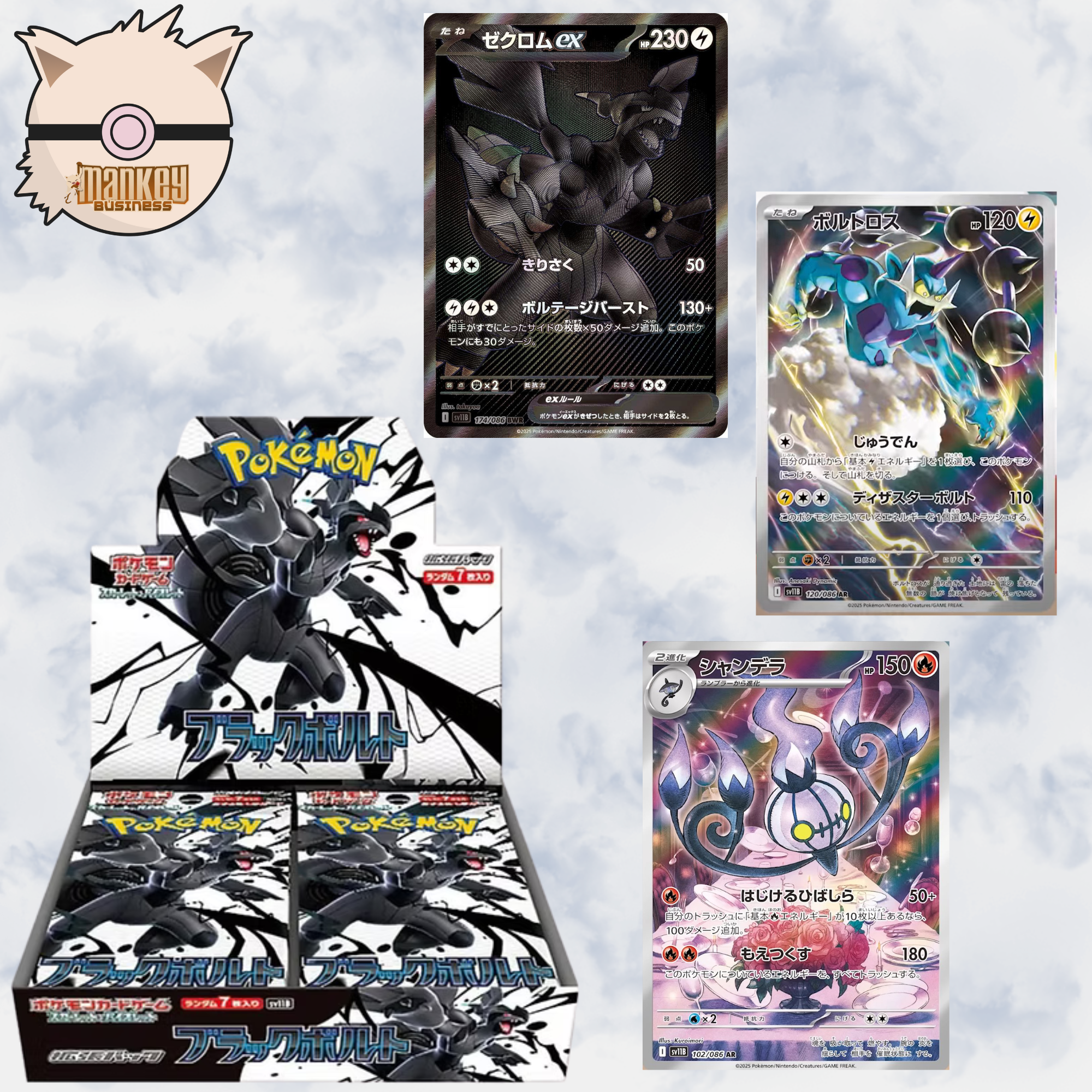 sv11b booster box Pokemon Black Bolt sv11B Japanese Deluxe Booster Box!