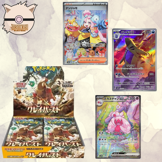 sv2d—Clay Burst Booster Box