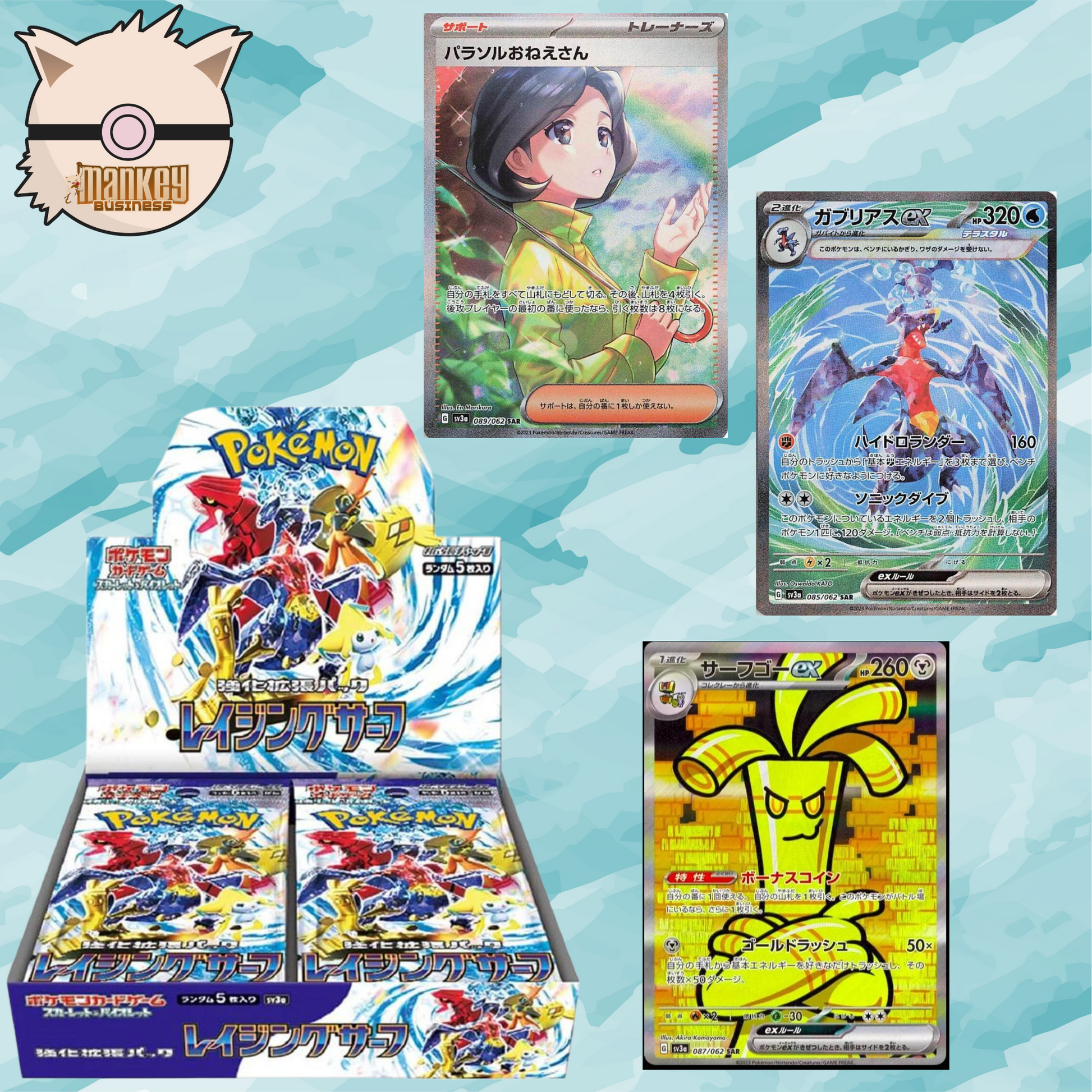 raging surf booster box sv3aRaging Surf Booster Box Mankey Business