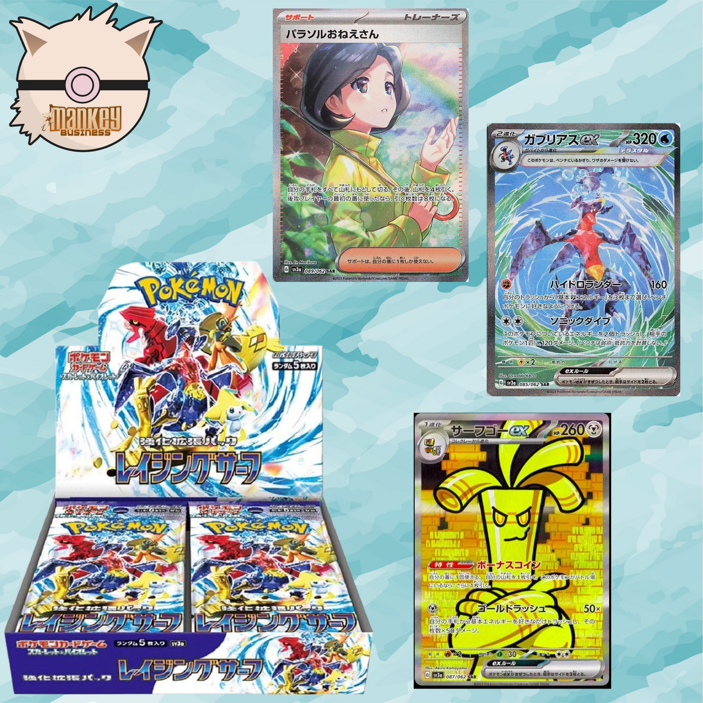 sv3a—Raging Surf Booster Box