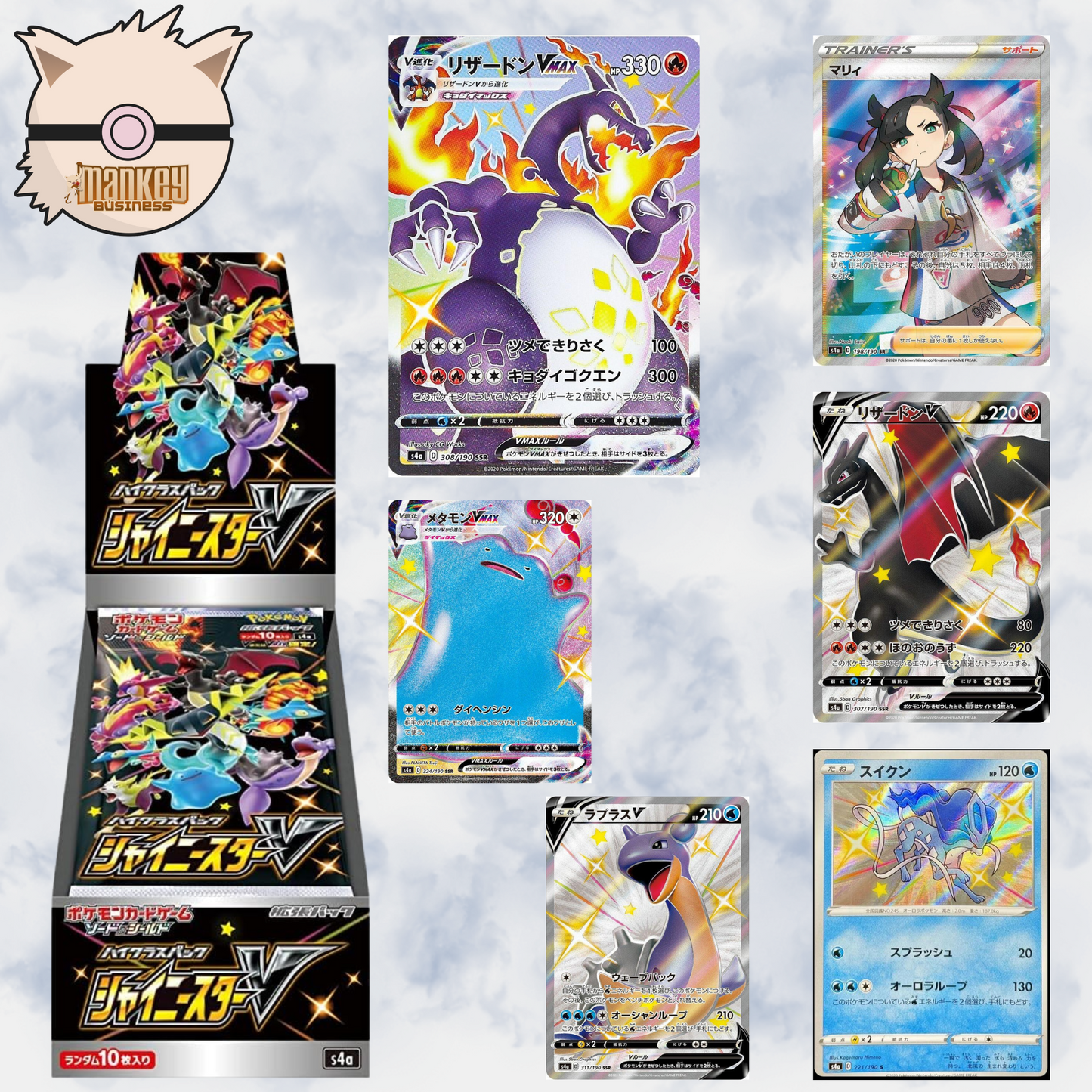 s4a—Shiny Star V Booster Box