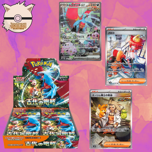 sv4k—Ancient Roar Booster Box