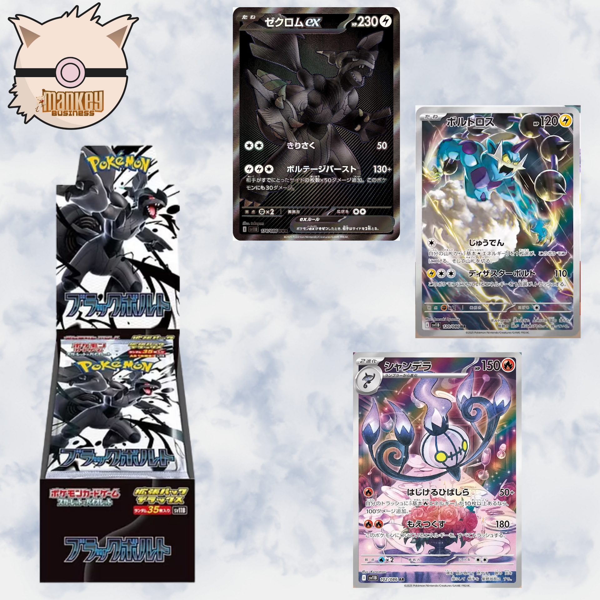 sv11b—Black Bolt Booster Deluxe Booster Box – Mankey Business