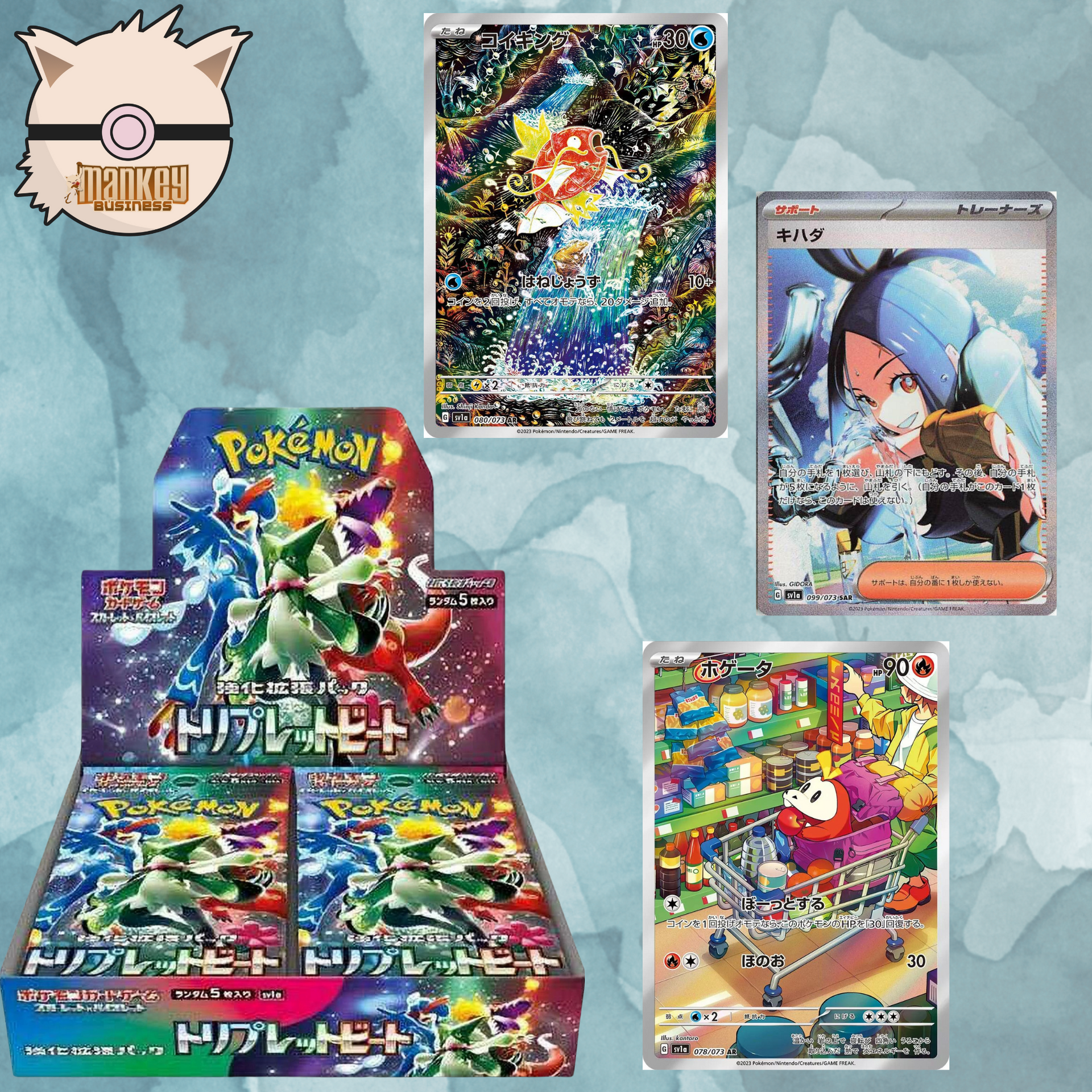 sv1a—Triplet Beat Booster Box – Mankey Business
